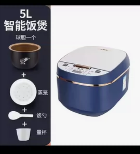 全新先科电饭煲，米市巷自提 感兴趣的话点“...
