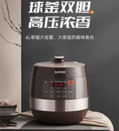 苏泊尔+电压力锅+SY-60YC8001Q...