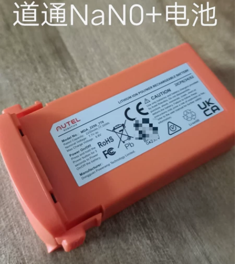 道通NaNo+飞机因讯号干扰飞丟，剩电池3...