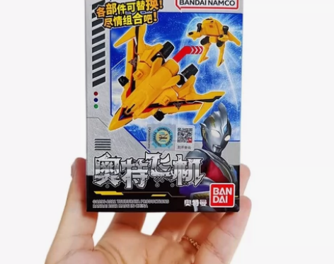 正版万代奥特曼益趣拼飞机GUYS飞翼号胜利...