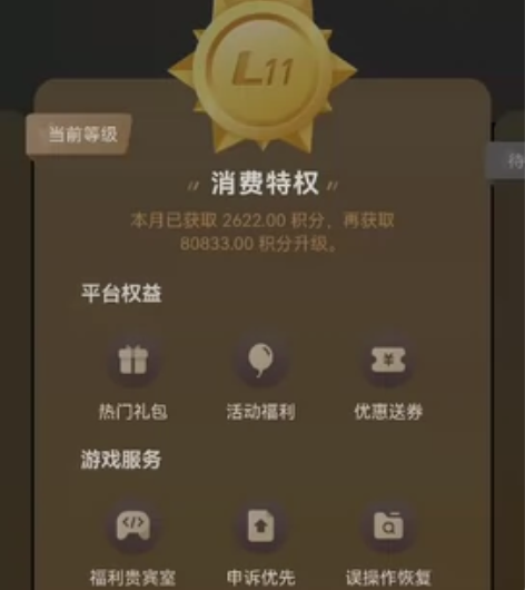 大作战华为极品来了，充13w，华为渠道，贵...