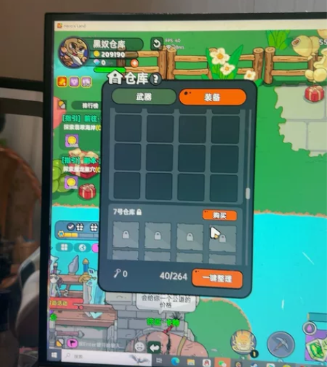 出一个仓库号 steam已经开了六个装备仓...
