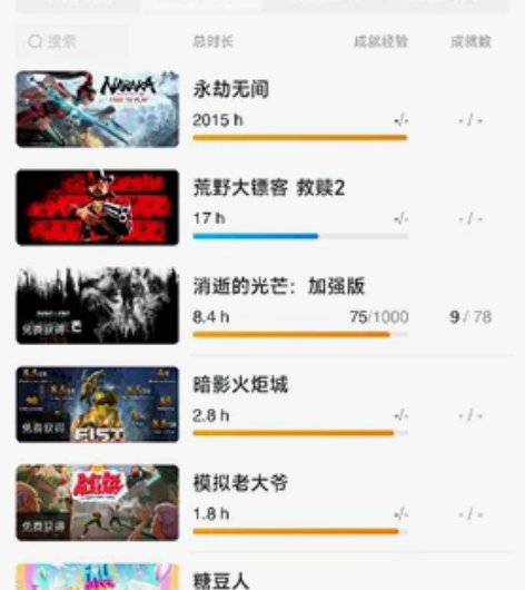epic自玩账号   大学毕业了 不玩了 ...