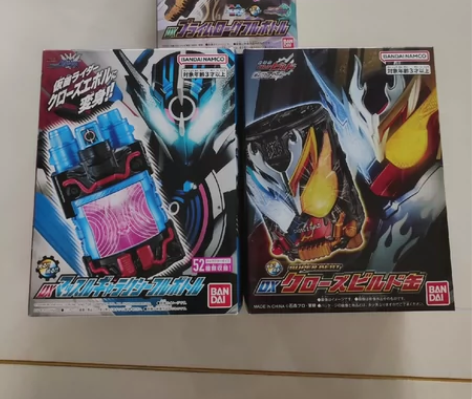 假面骑士build道具瓶子，全部为再版，鳄...