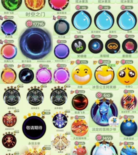 酷酷巴16个 时空之门 王权禁地之门 墨镜...