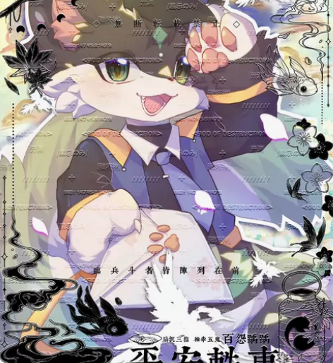 【兽设模板接稿】药普联动 天堂信使 药牌#...