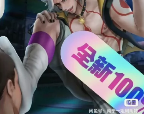 七鱼本子 超好看的同人漫 懂的来 不要直拍...