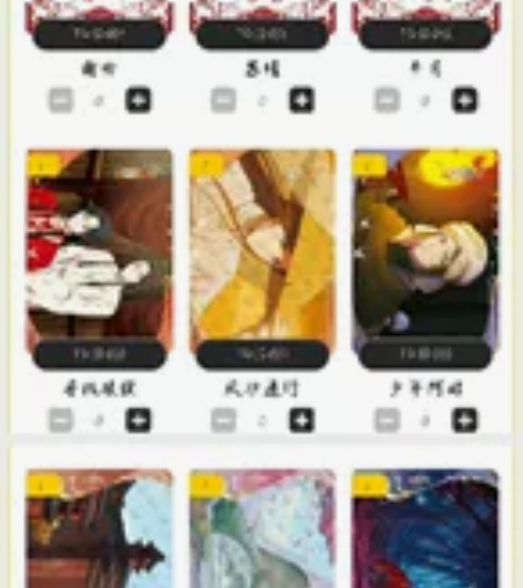 天官赐福卡包邮图上所有｜可捆 红衣少年三郎...