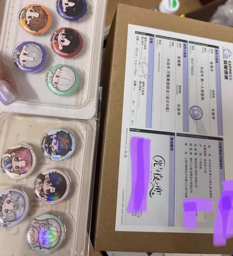 光与夜之恋2022年情人节 慕心之匙礼盒 ...