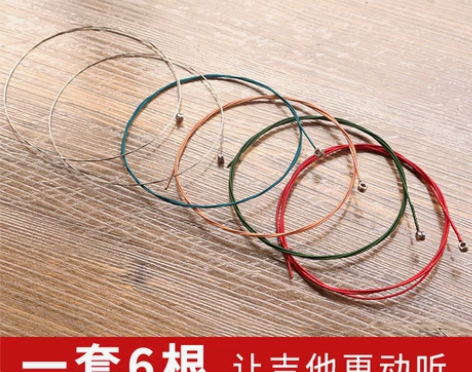 JP70_吉他弦线全套一弦6根一套单根木吉...