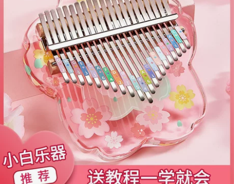 儿童乐器 音乐儿童水晶魔法琴 0基础无压力