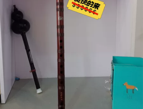 出一把黑色的笛子，笛身采用竹制材质，笛子总...