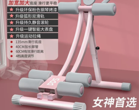 【狂欢价】美腰机腹肌健身器材健腹器懒人收腹...