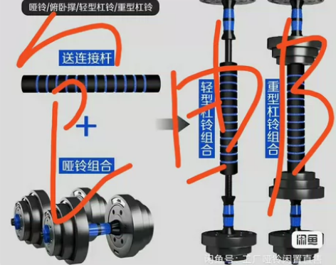 9.9哑铃包邮带回家 现在工厂搬迁，有一大...