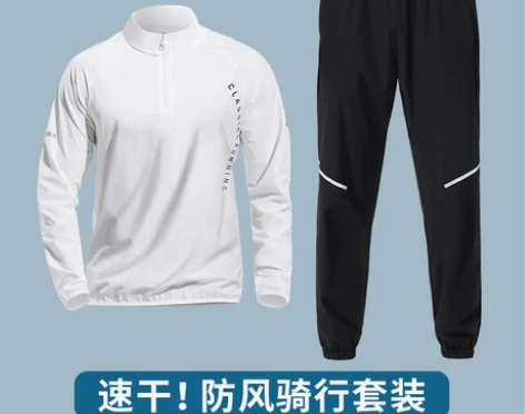 ?骑行服男防风山地公路自行车装备套装夏季上...