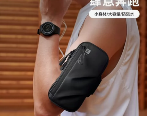 keep跑步手机臂包男女运动健身装备胳膊手...