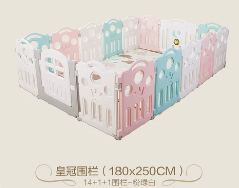 【狂欢价】迈奇儿童游戏围栏室内家用宝宝婴儿...