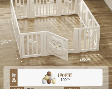 迈奇宝宝游戏围栏婴儿防护栏 家里爱干净，围...