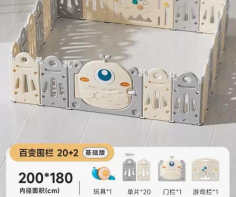 澳乐围栏一套 一千多买的只用了垫子  其他...