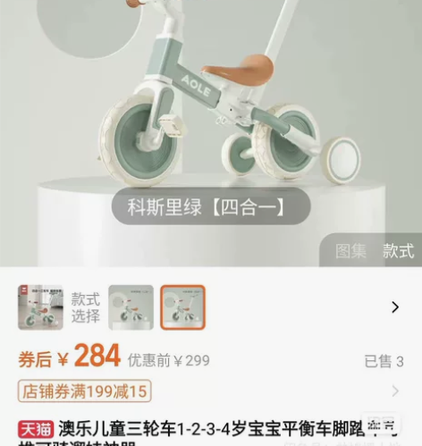 澳乐游戏围栏九层新150元出不包邮！建议自...