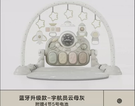 贝易健身架,类型好多哈,全新正品,旗舰店同...