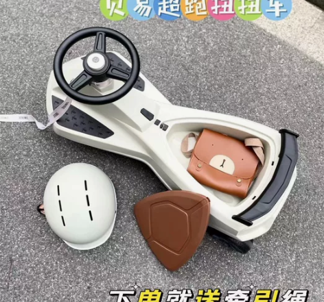 贝易扭扭车超跑跑车儿童女宝男宝宝婴儿玩具1...