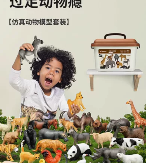 全新正品【NUKide/纽奇】儿童仿真动物...