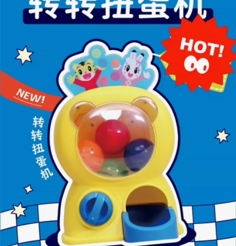 巧虎扭蛋机巧虎转转扭蛋机 产品包括:扭蛋机...