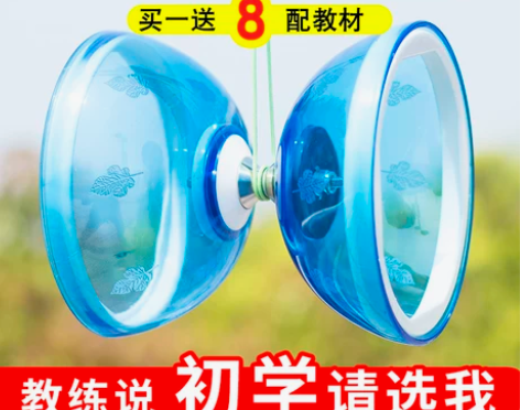 ?华铃 空竹 全新 感兴趣的话点“我想要”...