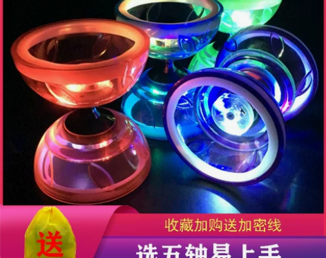 博铃空竹活轴 双头初学者校园空竹  儿童学...