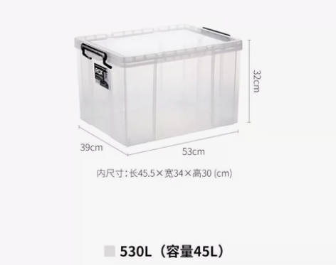 【低价正品】正品日本天马收纳箱 天马劳克斯...