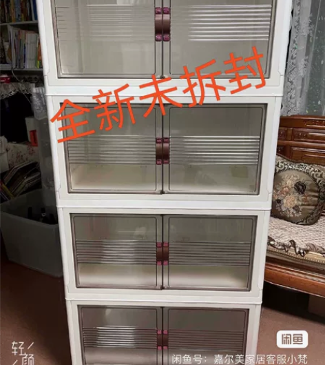 【低价处理】折叠收纳箱，加厚双开门收纳箱，...