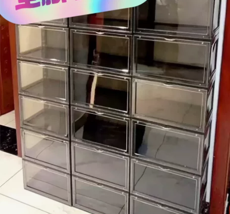 【6个46元】加厚侧开卡扣磁吸鞋盒球鞋收纳...