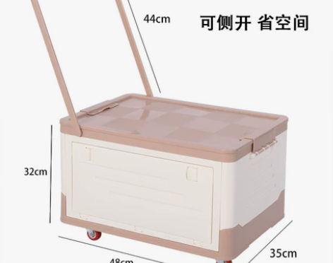 加厚书本收纳箱学生教室整理箱可折叠书箱宿舍...