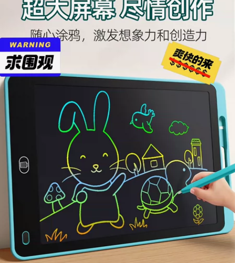 儿童液晶手写板益智玩具孩子练习做作业辅导草...