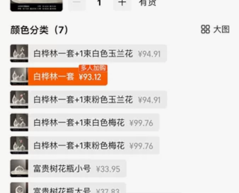 白桦树工艺品摆件，全新，3件套，家里买了其...
