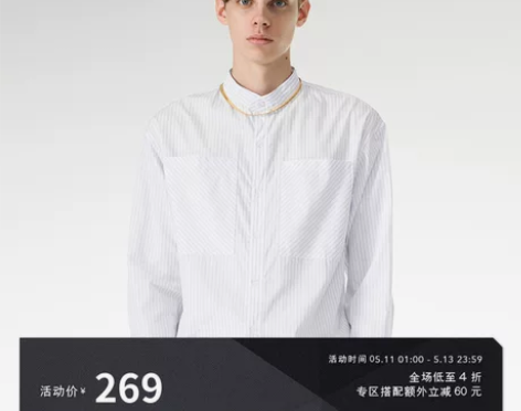 Unawares 衬衫,几乎每一季都会买,...