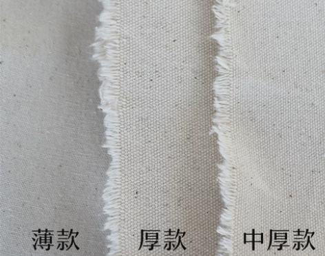 全面帆布布料帆布包布料全棉布