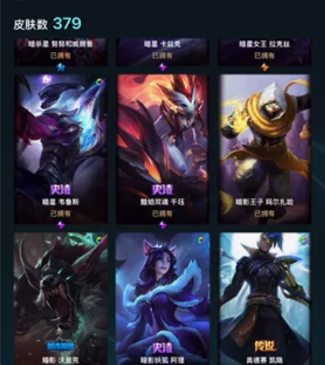 联盟四区，英雄联盟账号不想玩了卖了有(男刀...