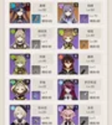 原神一手退坑号 感兴趣的话点“我想要”和我...