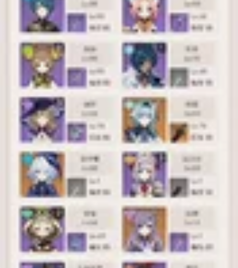 原神32金成品号58级现在33金又抽到了妮...