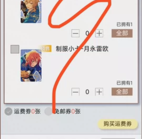 【可直拍】出制服小卡 雷欧 薰 不拆 可直...