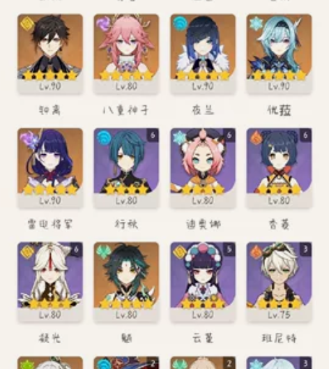 出原神官服号，全活送邮箱 资源不多 关键词...