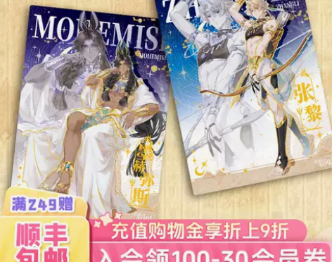 新品集卡社快看再见我的国王迷失国度收藏卡盲...