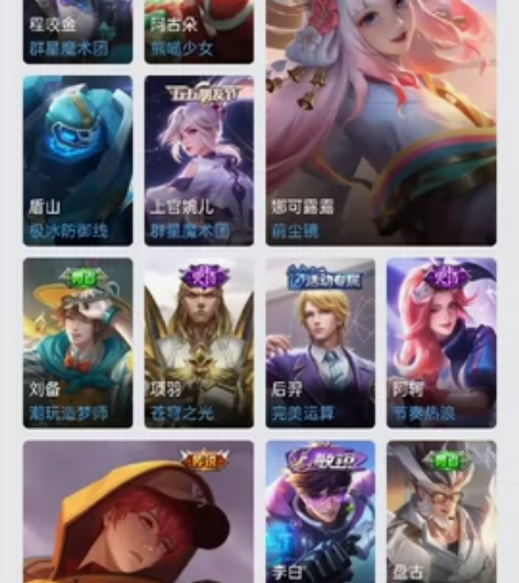 王者荣耀v8漂亮号永久共号199，来个老婆...