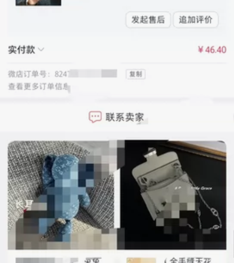 【出】李小想 原价直出，可直拍后续补邮填你...