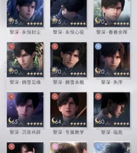 标价出恋与深空安官号，开服玩家，自玩号，不...