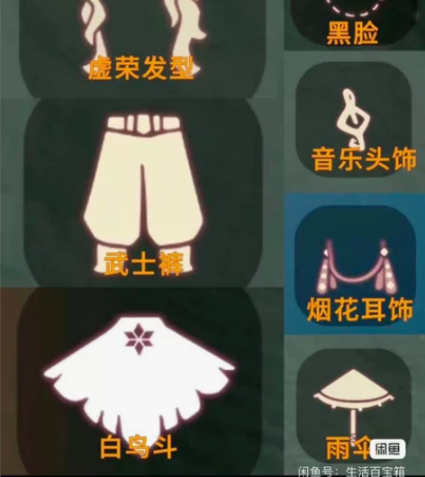 光遇 可开6480 蜡烛 爱心 高爆率兑换...