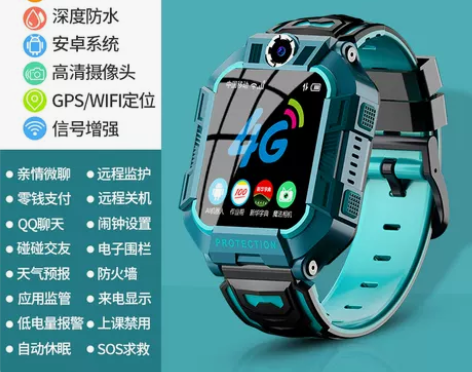 【99划算价】天才儿童电话手表智能gps定...