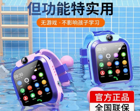 古讴卡新款4G全网通儿童电话手表智能定位防...